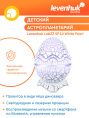 Астропланетарий Levenhuk LabZZ SP10 White Pearl