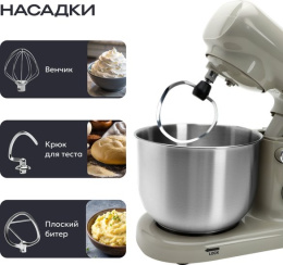 Планетарный миксер 3 в 1 RAGEX R008-110, 3л, 1500Вт, цвет: 110 (бежевый)