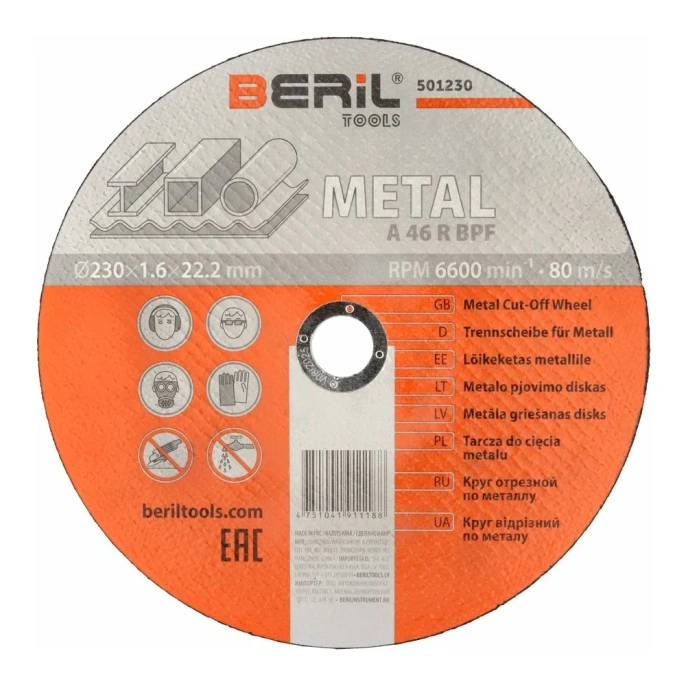 Круг отрезной по металлу 230x1.6x22.2 мм BERIL 501230 16560