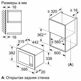 Встраиваемые микроволновые печи BOSCH Serie 2, Встраиваемая микроволновая печь, черный, LED-дисплей, микроволны до 800 Вт, 5 ступеней мощности микроволн, поворотный переключатель, 7 автоматических программ, память на одну пользовательскую программу, много