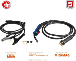Сварочный полуавтомат Зубр ПС-200,  инвертор