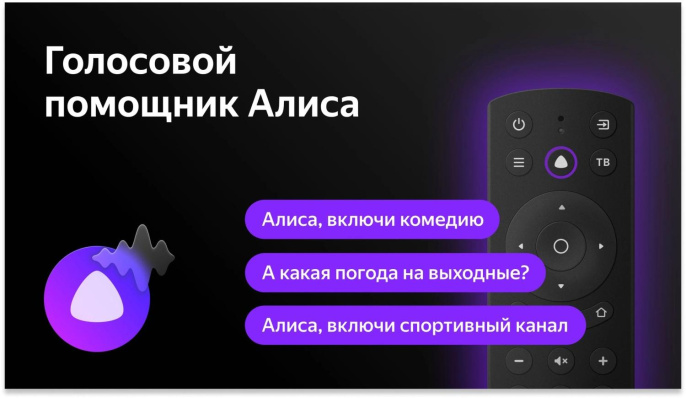 32" Телевизор BBK 32LEX-7233/TS2C (B) HD, СМАРТ ТВ, YaOS, черный