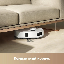 Пылесос-робот Trouver E20s Pro 50Вт белый