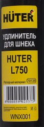 Удлинитель шнека для мотобуров Huter L750 для Huter GGD-52 70/13/8