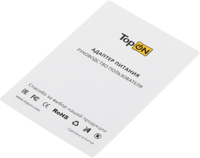 Адаптер питания TopON TOP-AP05,  14.5 В,  3.1A, 45Вт,  белый [63647]