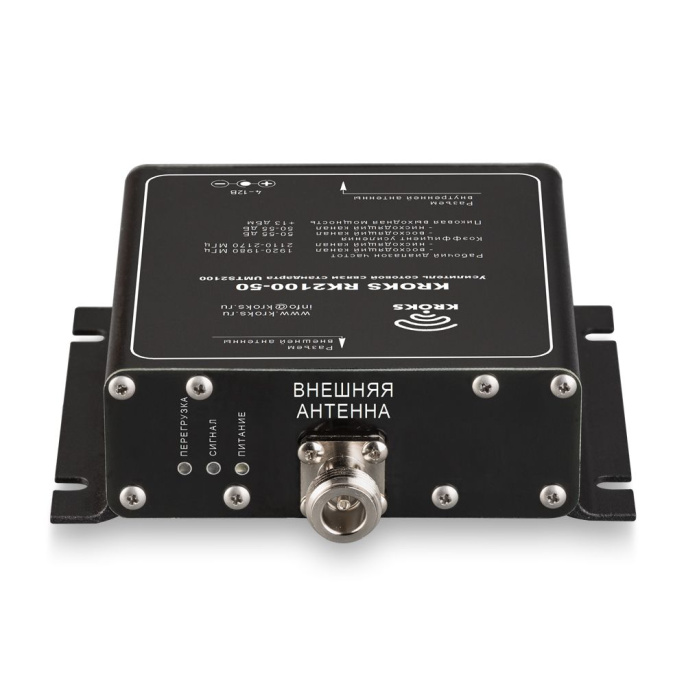 Репитер KROKS RK2100-50 3G/UMTS2100 50дБ