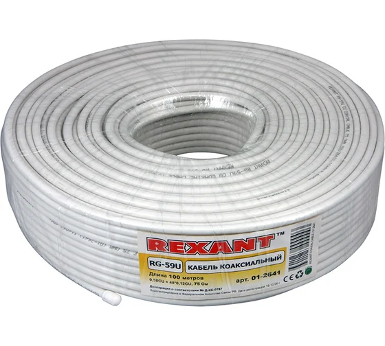 Rexant [01-2641] Кабель коаксиальный RG-59U+Cu 75 Ом , Cu/Al/Cu, 64%, бухта 100 м, белый