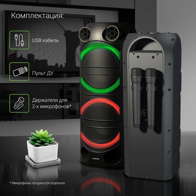 Музыкальный центр Digma D-MC1720, 80Вт, с караоке, Bluetooth, FM, USB, micro SD, черный