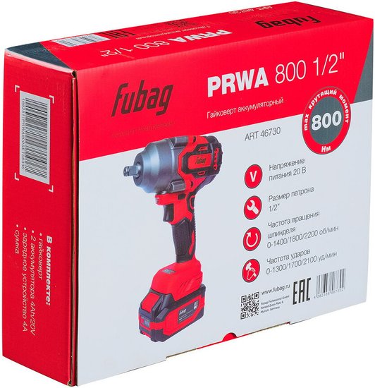 Гайковерт аккумуляторный FUBAG PRWA 800 1/2’’ (46730)