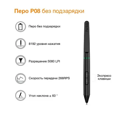 Графический планшет Parblo Coast12 Pro USB Type-C черный