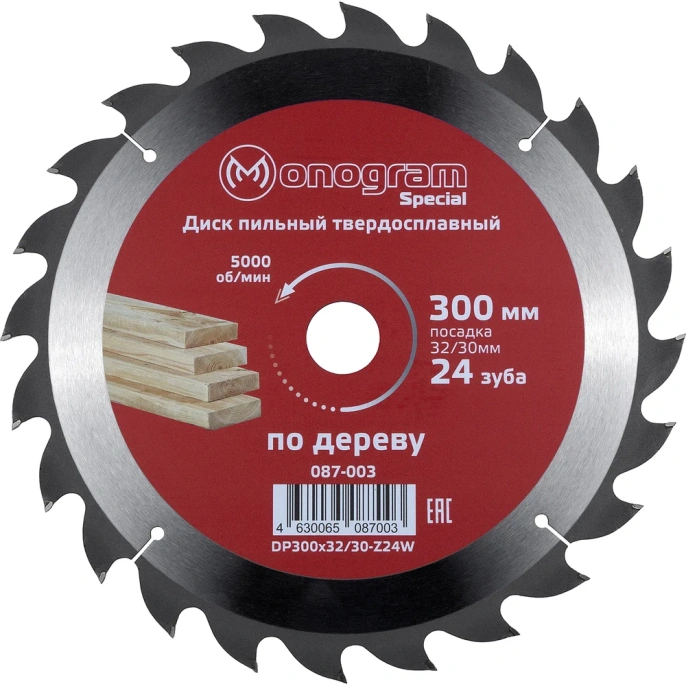 Диск пильный твердосплавный Special (300х32/30 мм; 24 зуба) MONOGRAM 087-003