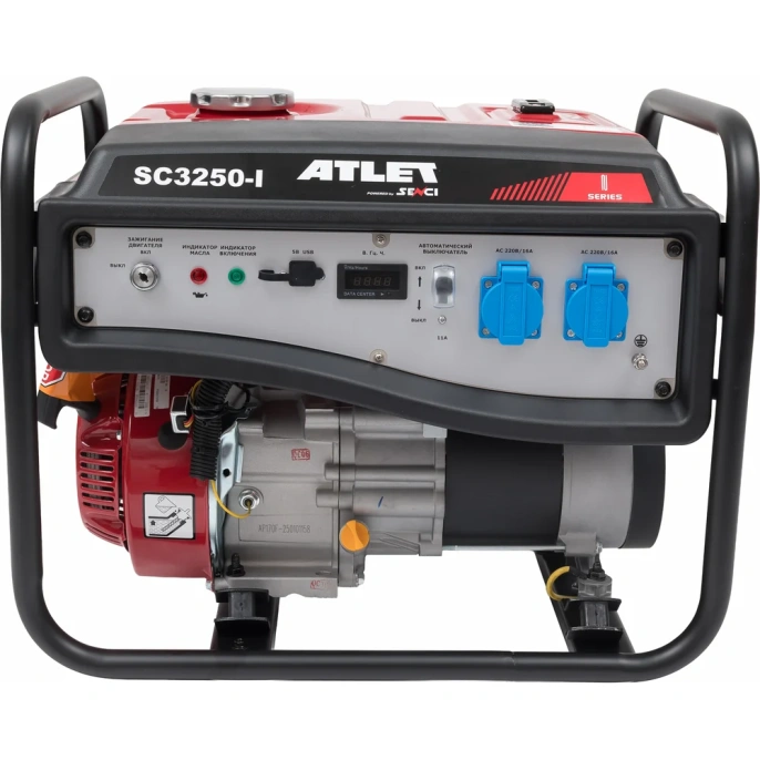 Бензиновый генератор ATLET 2.8кВт ручной стартер SC3250-I