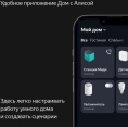 Умная колонка ЯНДЕКС Станция Миди 24Вт, с Алисой, серый [yndx-00054gry]