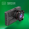 Видеорегистратор Digma FreeDrive 300DW,  черный
