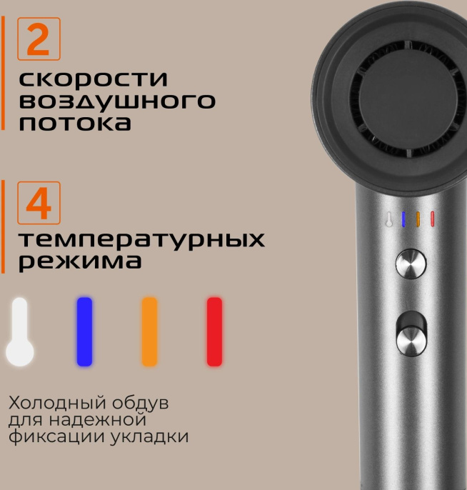 Фен Red Solution RF-510 1400Вт серый/серебристый