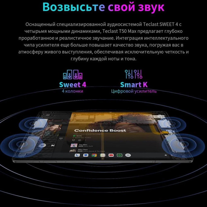 Планшет Teclast T50 Max G99 2.2 8C RAM8Gb ROM256Gb 11" IPS 1920x1200 4G Android 14 серебристый 13Mpix 8Mpix BT WiFi microSD 1Tb 8000mAh