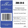 Универсальная бумага без покрытия Albeo InkJet Paper 0.610х45.7 мультипак, 6 рулонов (Z80-24-6)