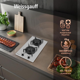 Газовая варочная поверхность Weissgauff HGG 320 XRV нержавеющая сталь