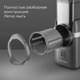 Измельчитель электрический Redmond FP618 80Вт серый