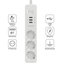 Удлинитель с USB зарядкой HARPER UCH-315 White H00002825