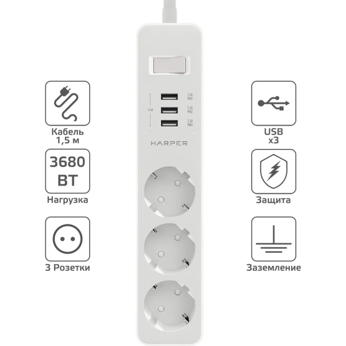 Удлинитель с USB зарядкой HARPER UCH-315 White H00002825