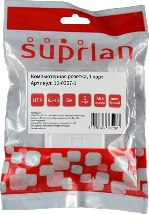 Розетка Suprlan (10-0307-1) наклад.RJ45 1 кат.5E UTP бел.