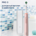 Набор электрических зубных щеток Oral-B Pro Series 3, насадки для щётки: 2 шт, цвет: белый и черный [d505.513.3x]