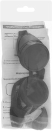 Очки сварочные Сибртех Стандарт 31гр 89153