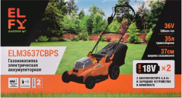 Газонокосилка аккумуляторная ELFY ELM3637CBPS,  37см, несамоходная,  4Ач, с 2 АКБ, с ЗУ [100064193717]