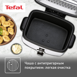 Фритюрница TEFAL FF220015,  серебристый/черный