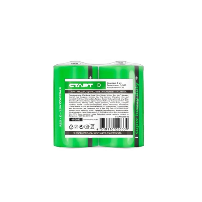 СТАРТ R20-SH2 - 12/288 2 шт. в уп-ке