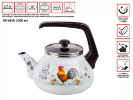 Чайник стальной эмалированный, 2.2 л, серия Золотой гребешок, PERFECTO LINEA (52-659222)