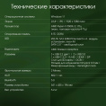 23.8" Моноблок DIGMA PRO Vision Full HD, AMD Ryzen 5 5500U, 8ГБ DDR4, 256ГБ SSD,  Windows 11 Pro, черный [dm23r5-8cxw02]