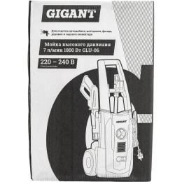 Мойка высокого давления 1,8 кВт, 420 л/ч, Gigant GLU-06