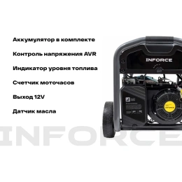 Бензиновый трехфазный генератор Inforce 6,5 кВт; эл.стартер; ATS; колёса и ручки GL 6500E-3