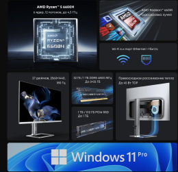 Моноблок Chuwi Unitech 27 27" 2K Ryzen 5 6600H 3.3 32Gb SSD1Tb 660M Windows 11 Pro GbitEth WiFi BT 48W клавиатура мышь Cam серебристый/черный 2560x1440
