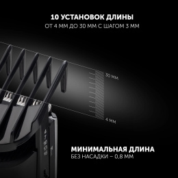 Машинка для стрижки Polaris PHC 0512RC черный/серебристый