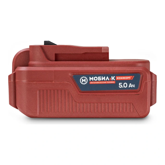 Аккумулятор XA250 КОМФОРТ 20В, 5Ач Мобил К MBK0027806