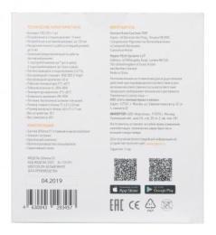 Датчик открытия двери/окна Digma DiSense D1,  белый [dsd1]