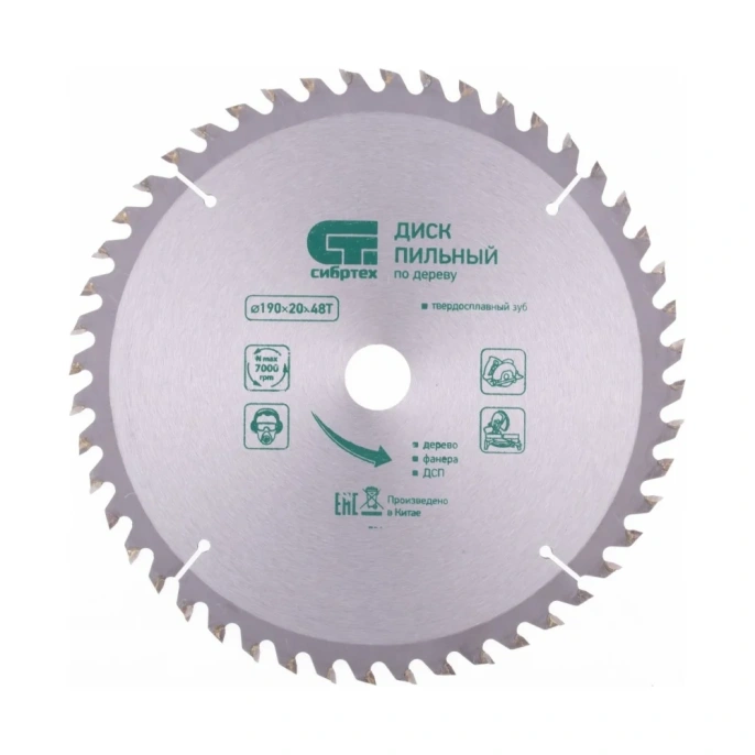 Пильный диск по дереву (190х20/16 мм; 48 зубьев) СИБРТЕХ 732147