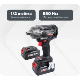 Аккумуляторный гайковёрт Elitech CW 2009SL (E2201.059.02) HD 205748