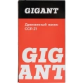 Дренажный насос для грязной воды 1100 Вт, Gigant GGP-21