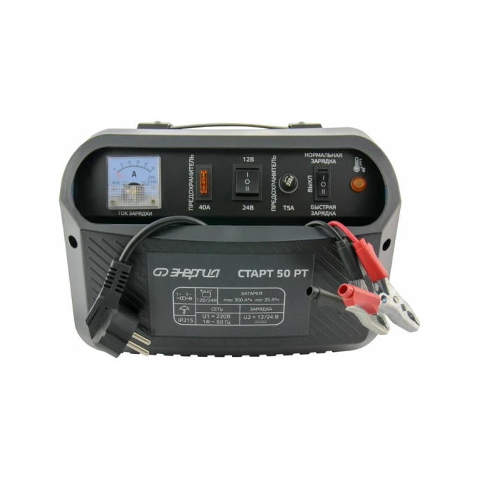 Зарядное устройство Энергия СТАРТ 50 РТ Е1701-0010