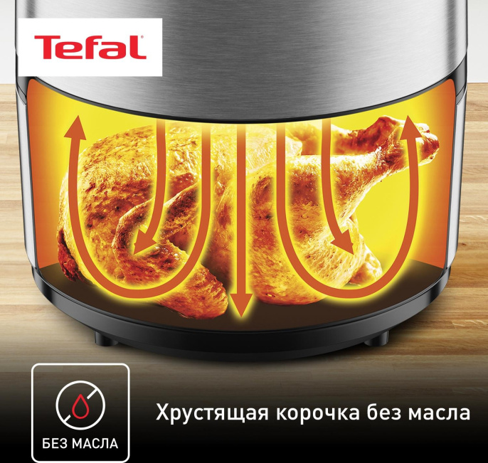 Аэрогриль Tefal Easy Fry Deluxe EY401D15,  серебристый и черный [1510001458]