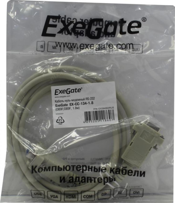Кабель нуль-модемный RS-232 ExeGate EX-CC-134-1.8 DB9F/DB9F, 1,8м EX284952RUS