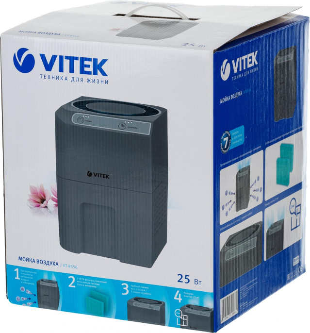 Мойка воздуха Vitek 8556-VT-01,  серый
