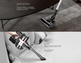 Ручной пылесос (handstick) RED SOLUTION RV-UR362, 150Вт, серый/красный