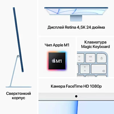 Моноблок Apple iMac A2438 24" 4.5K M1 8 core (3.2) 8Gb SSD256Gb 7 core GPU macOS WiFi BT клавиатура мышь Cam зеленый 4480x2520