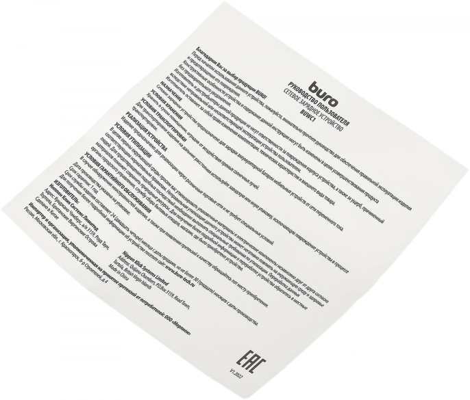 Сетевое зарядное устройство Buro BUWC1,  USB-C, 10Вт, 2A, черный [buwc10s00cbk]