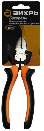 Бокорезы 160мм никелированные двухкомпонентные рукоятки Вихрь 73/6/3/1